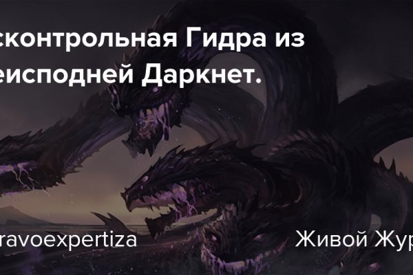 Кракен сайт войти