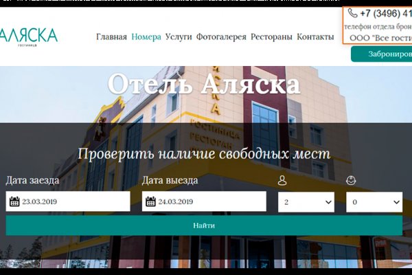 Ссылка кракен официальная тор