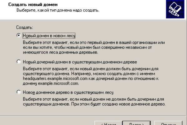 Что вместо гидры