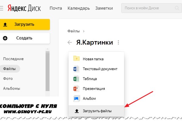 Вход в кракен даркнет
