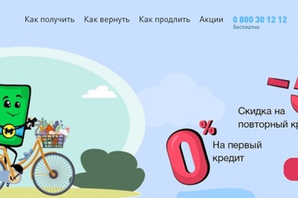 Что такое кракен плейс