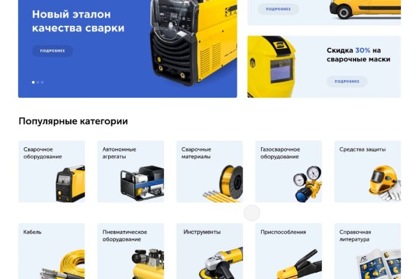 Зеркала сайта кракен tor