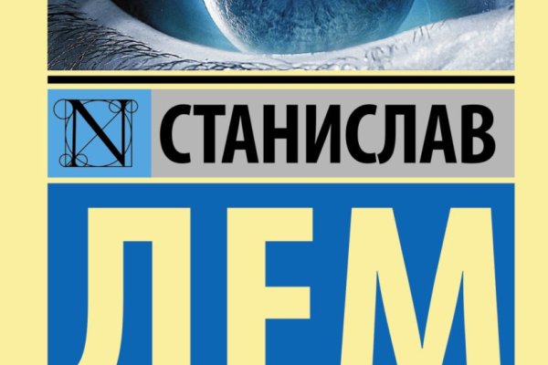 Kraken официальный сайт вход