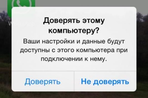Кракен зеркало 2025
