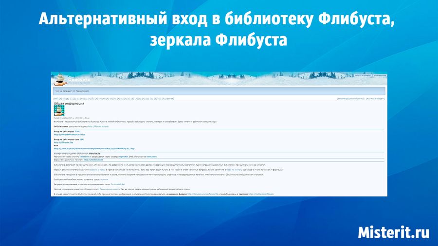 Kraken в россии