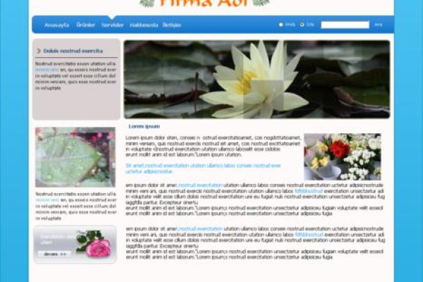 Магазины с наркотиками
