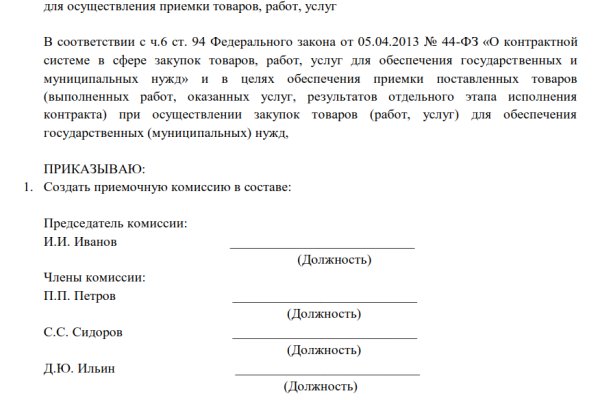 Onion сайт кракен