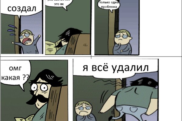 Кракен зеркало