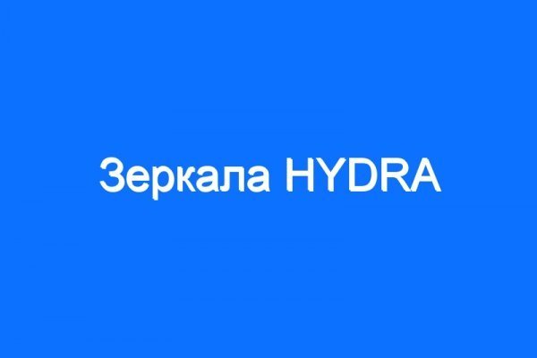 Кракен картель