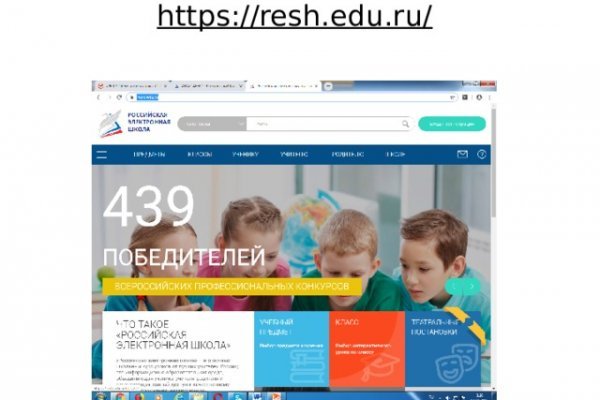 Как сделать заказ на кракен