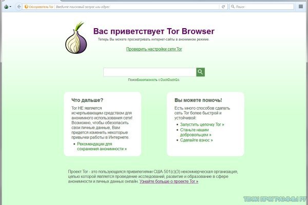 Кракен вход
