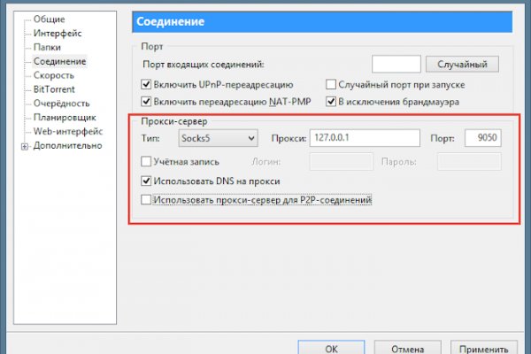 Кракен даркнет ссылка kraken link24 info
