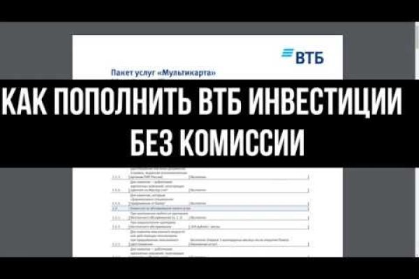 Открыть даркнет