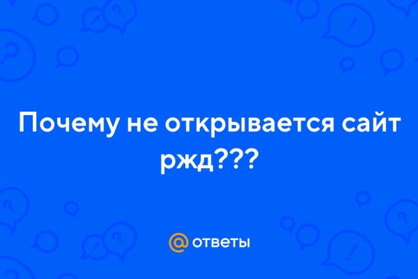 Кракен ссылка kra