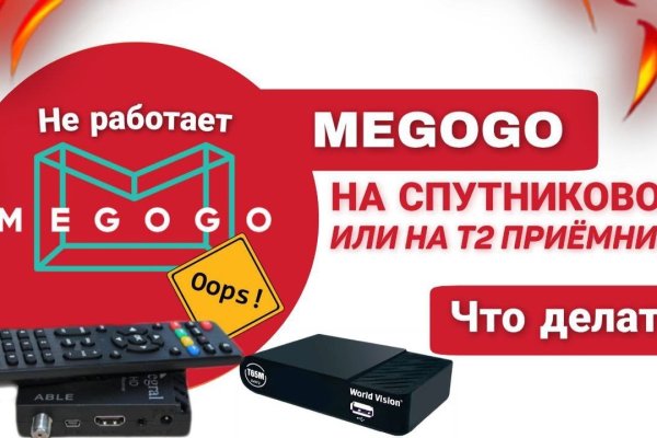 Кракен маркет даркнет только через тор скачать