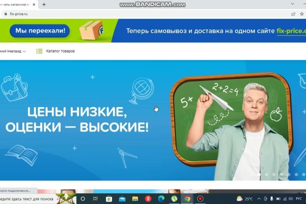 Кракен лучший маркетплейс