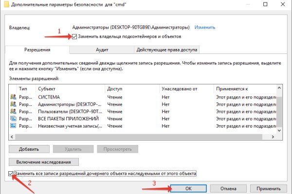 Кракен тор kr2web in