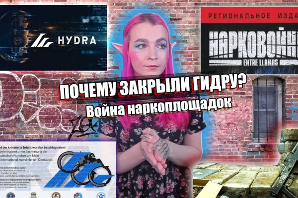 Kraken что это за сайт