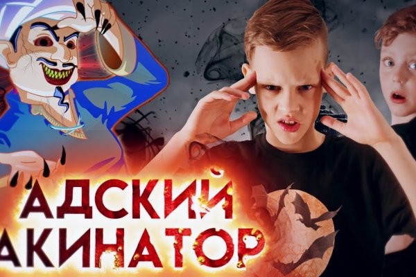 Через какой браузер заходить на кракен