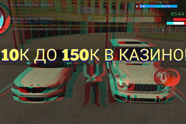 Что за площадка кракен