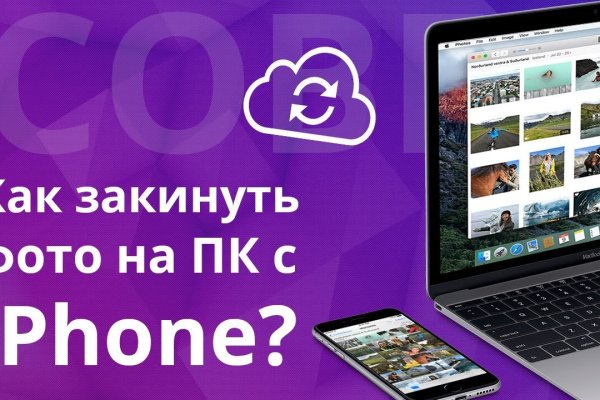 Kraken это