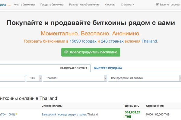 Ссылки для даркнета