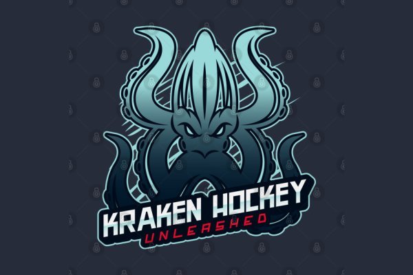Kraken 18