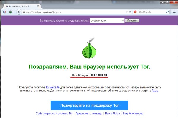 Дарк нет вход
