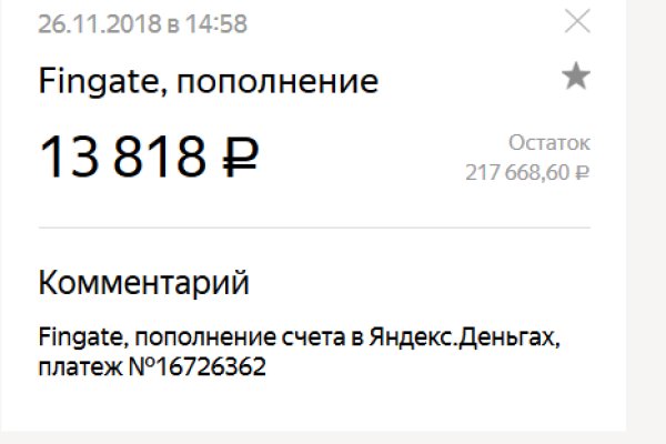 Сайт вместо гидры