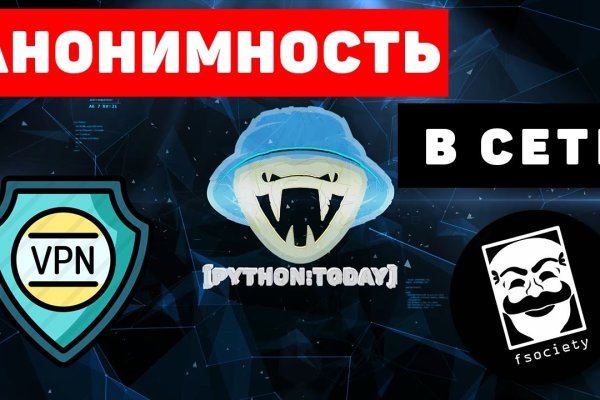 Где найти ссылку кракен