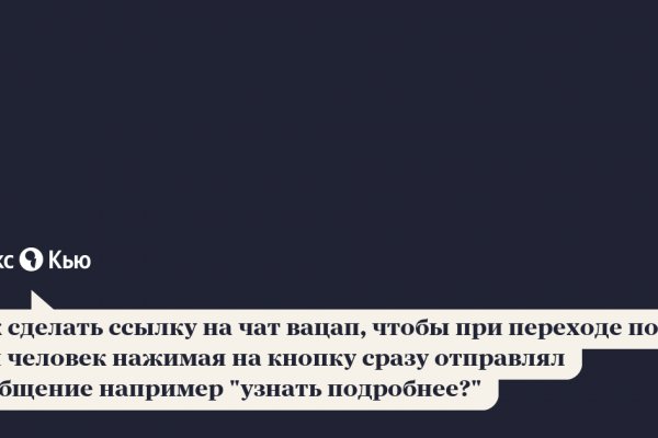 Список даркнет сайтов