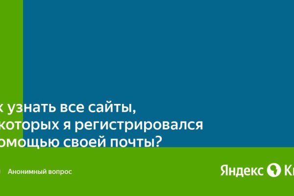 Ссылка на сайт кракен в тор браузере