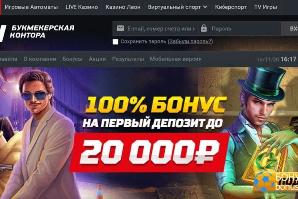 Ссылка на кракен даркнет