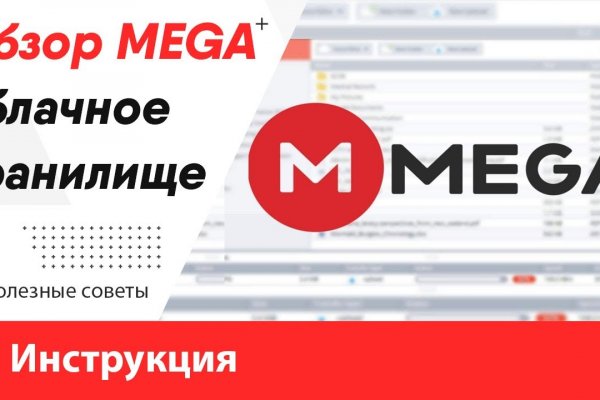 Нарко маркетплейс