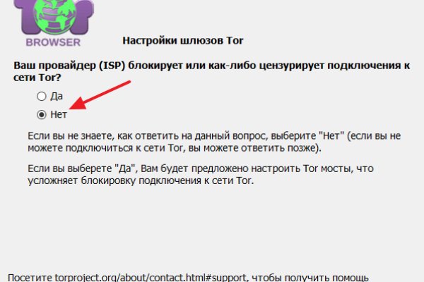Kraken ссылка на сайт актуальная