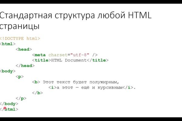 Как найти сайт кракен