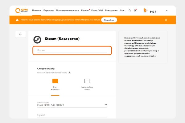 Ссылка на kraken at