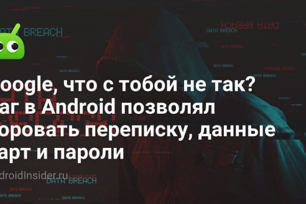 2krn cc кракен