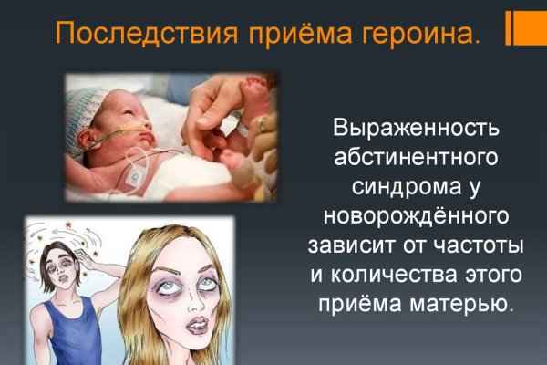 Кракен купить мефедрон