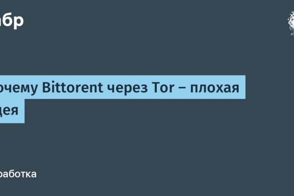 Kraken официальные зеркала