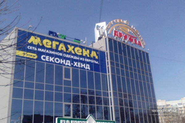 Кракен короткая ссылка