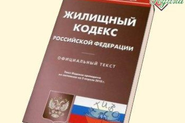 Как зайти в кракен через айфон