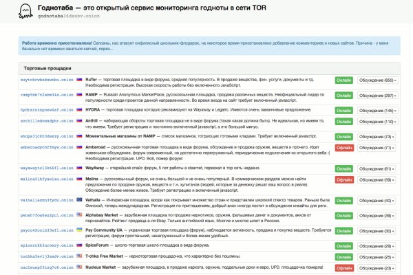 Кракен зеркало gigageek ru