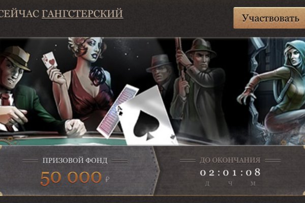 Кракен даркнет рекламы