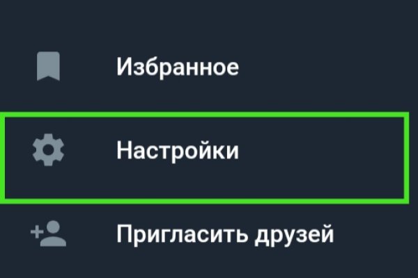 Как зарегистрироваться на кракене из россии