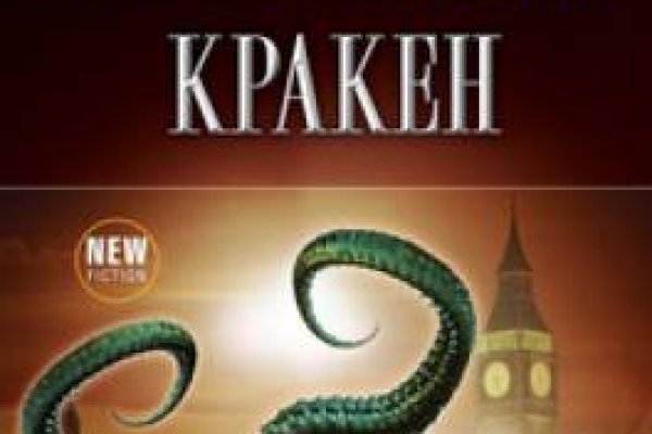 Kraken актуальные зеркала krakentor site