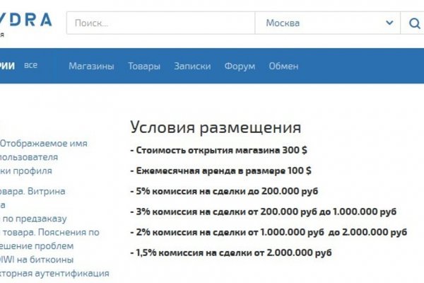 Kraken как найти ссылку