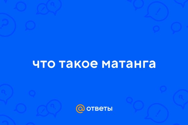 Кракен в россии наркотик