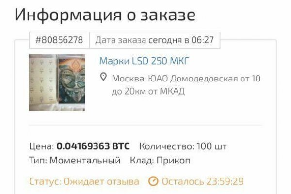 Официальный сайт kraken ссылки зеркала