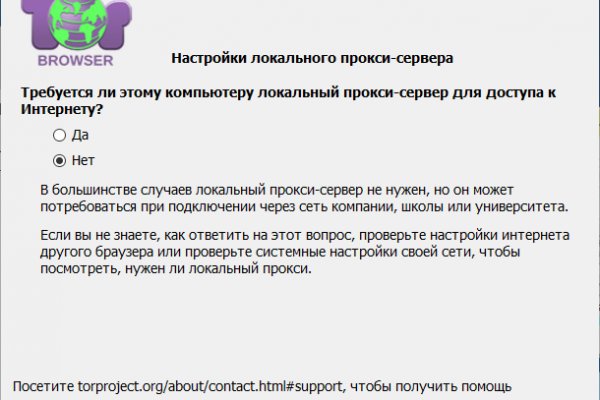 Кракен сайт войти